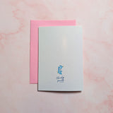 Feathered Friends | Sparrow Bird Mini Greeting Card